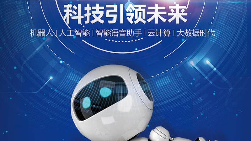智慧解决方案验收标准怎么选