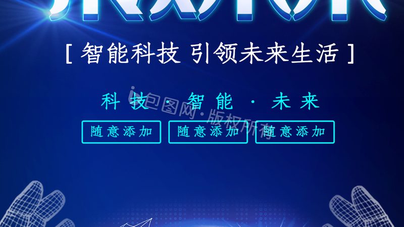 华为云物联网平台：构建智能连接的未来